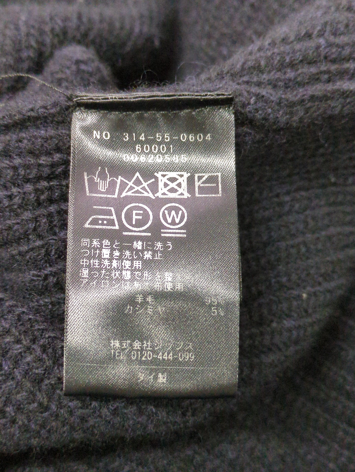 〈手洗い可能〉7Gウールカシミヤ片畦ワンピース