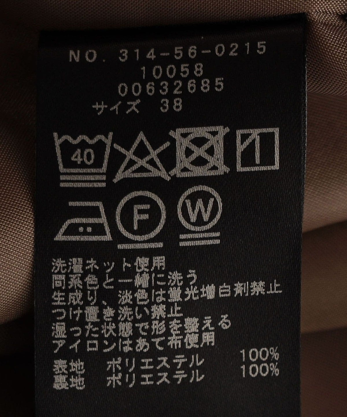 〈洗濯機可能〉ドットプリントマーメイドワンピース