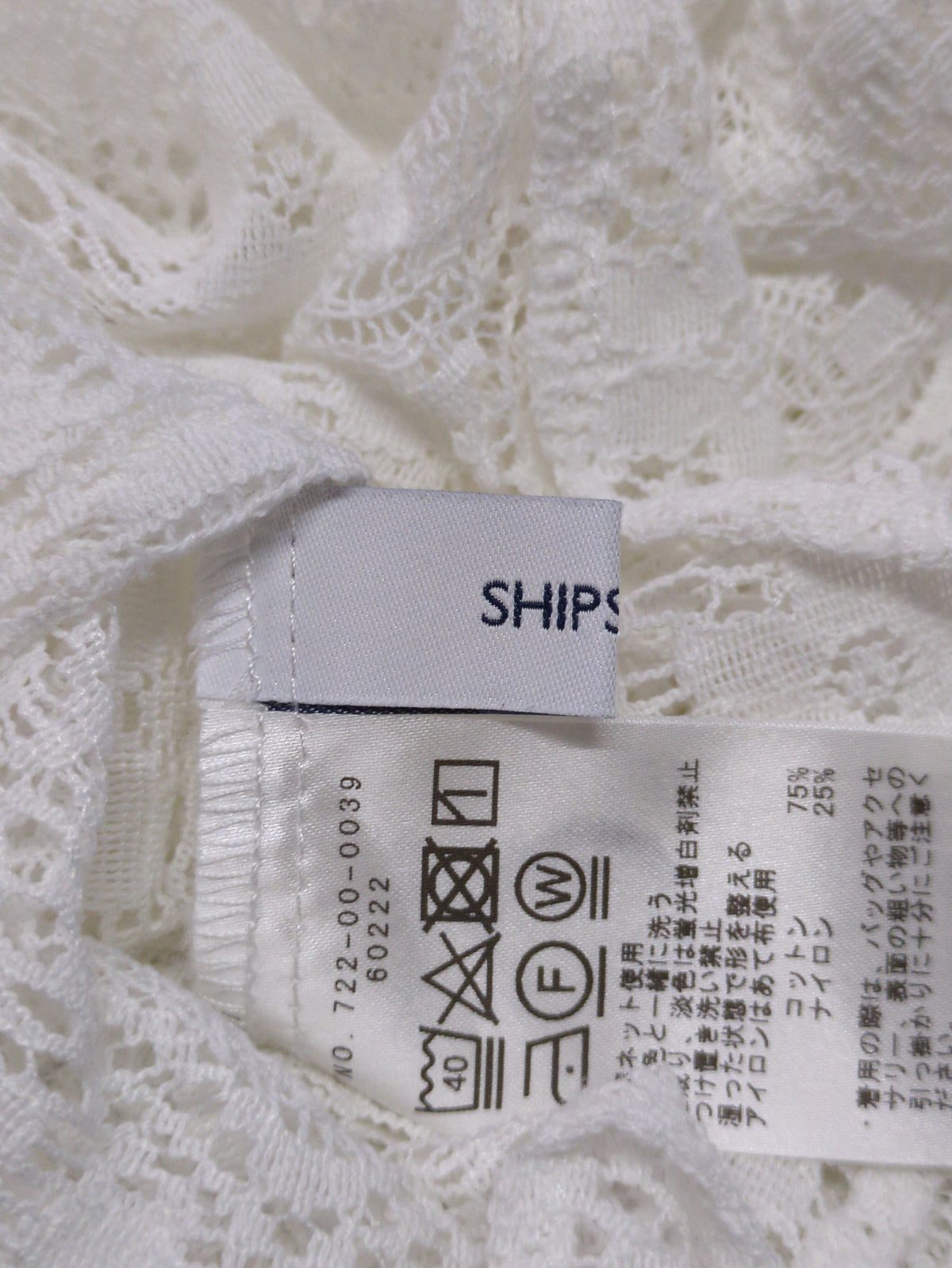 SHIPS any:〈ウォッシャブル〉ハイネック レース プルオーバー