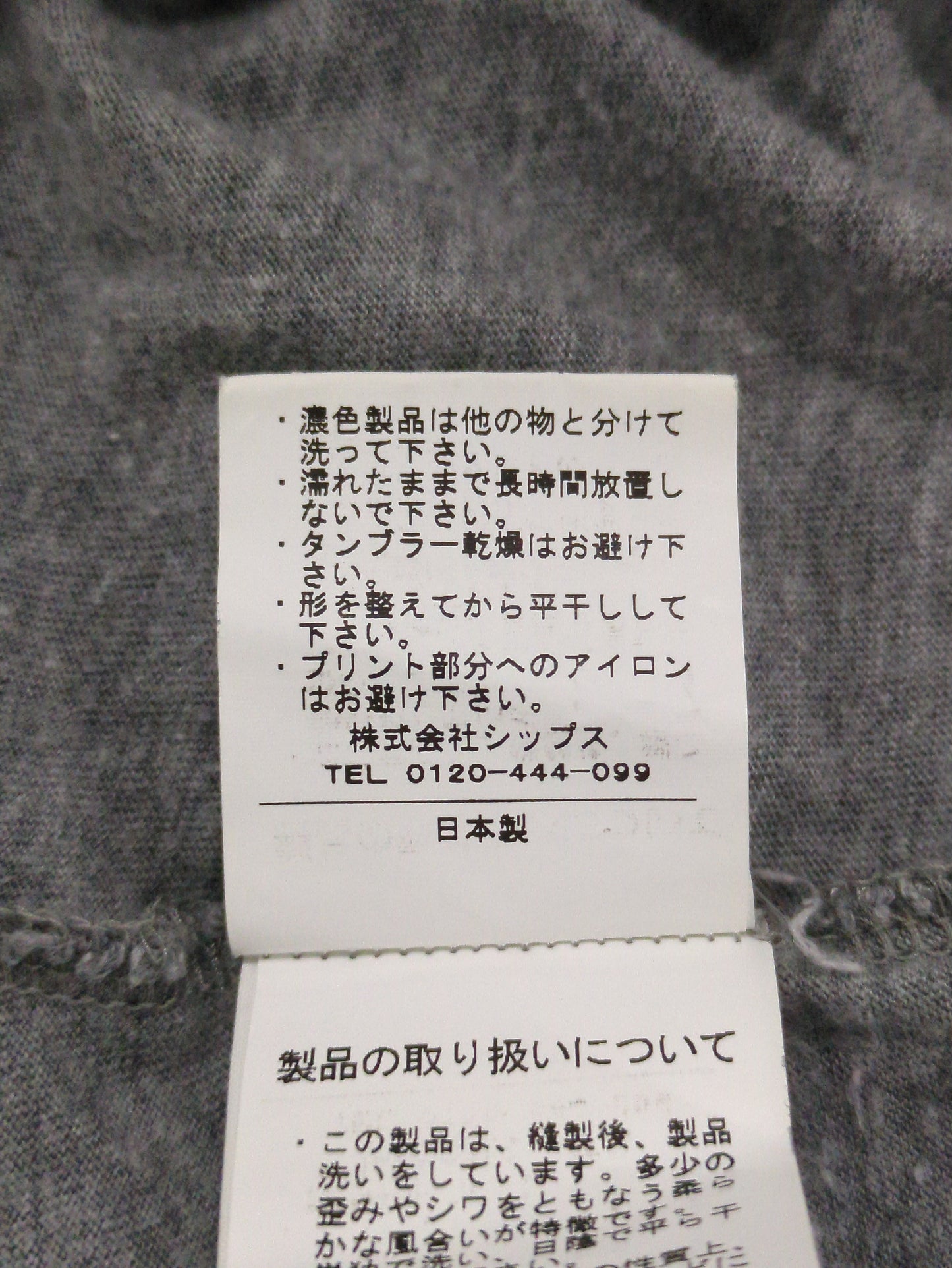 liflattie ships:Tシャツ/カットソー