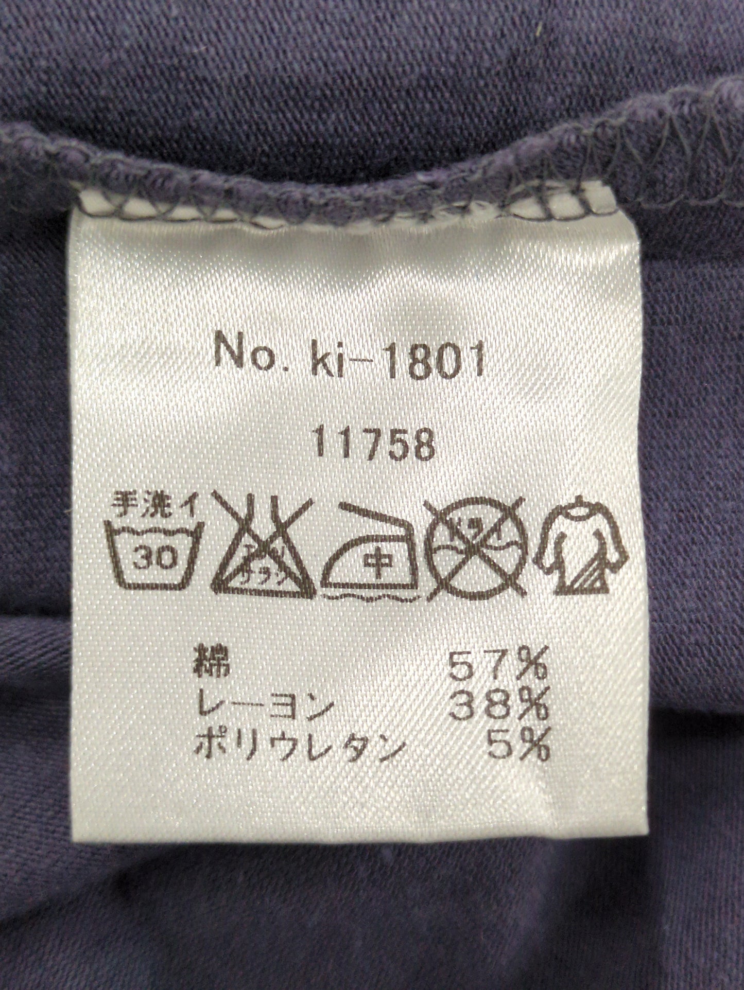 KIIRA:Tシャツ/カットソー