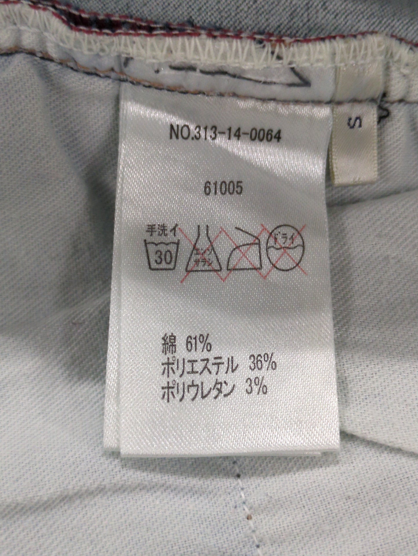 SHIPS:パンツ