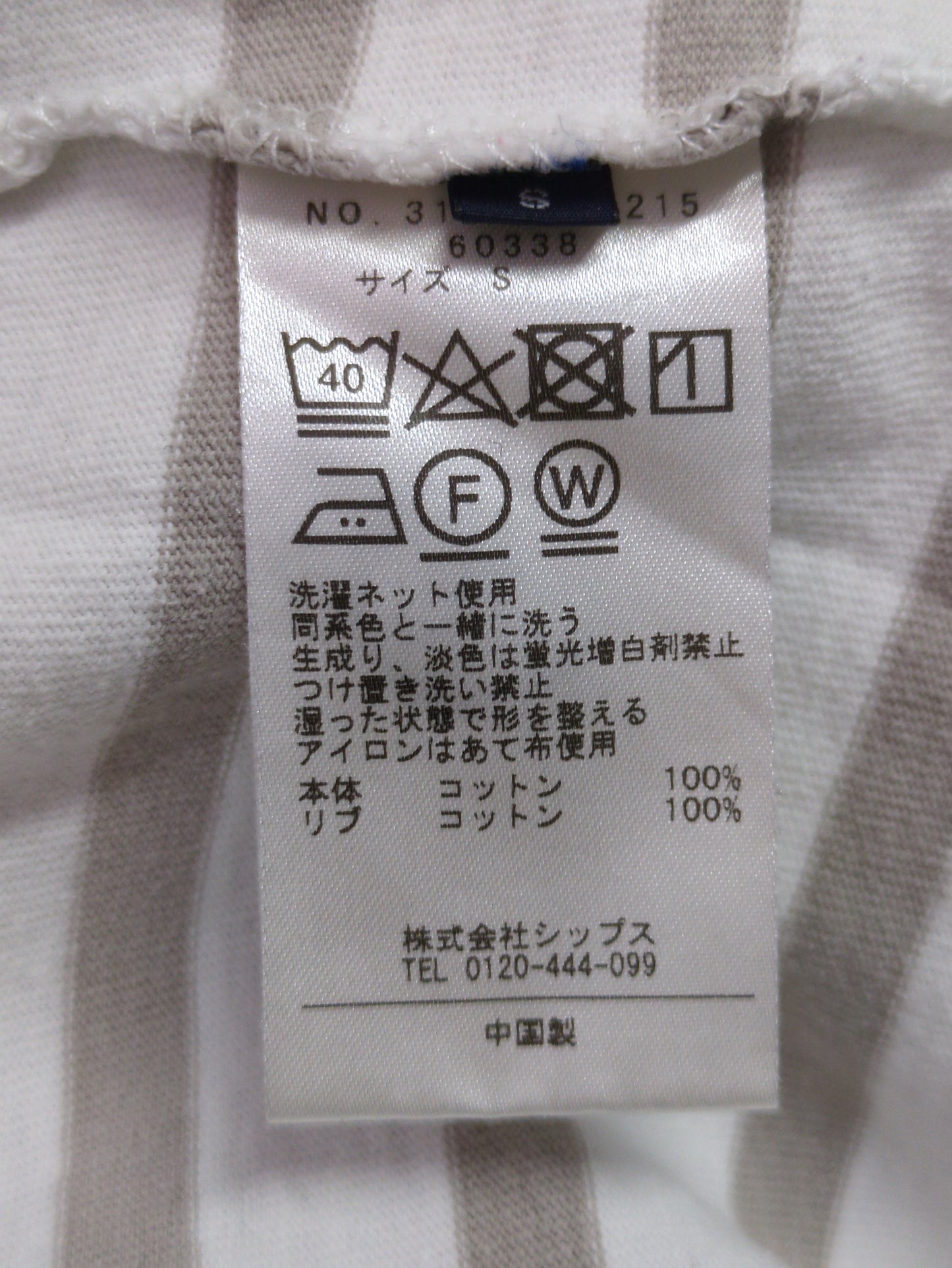 SHIPS:Tシャツ/カットソー