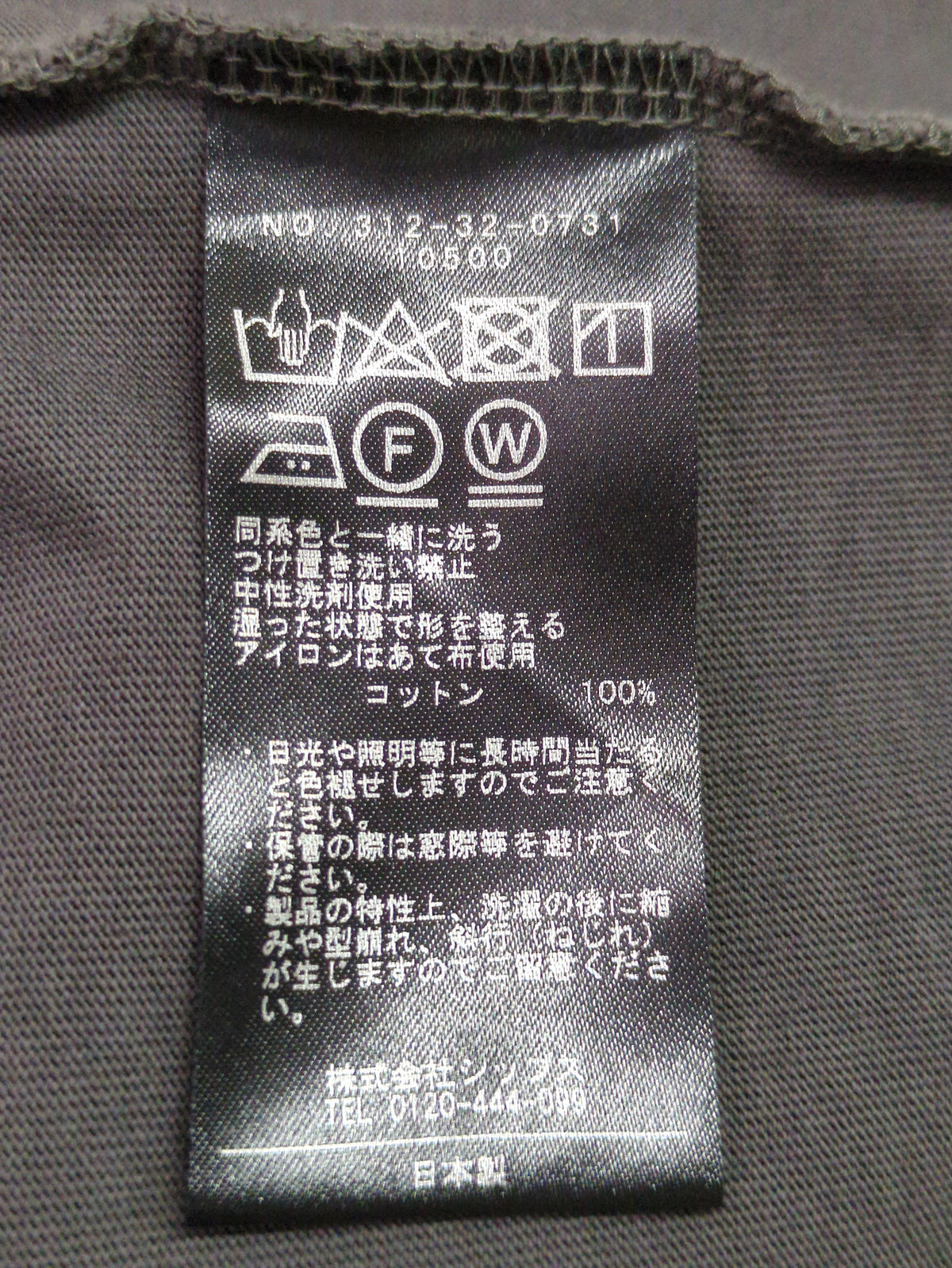 SHIPS:Tシャツ/カットソー