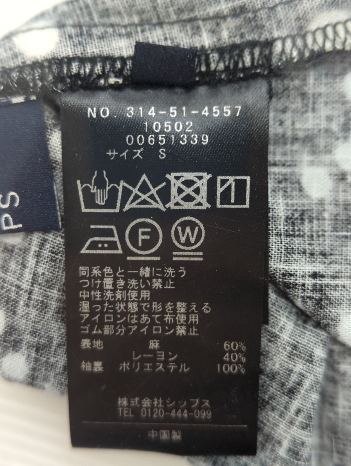 〈手洗い可能〉レーヨン リネン ボリューム スリーブ カフタン ワンピース