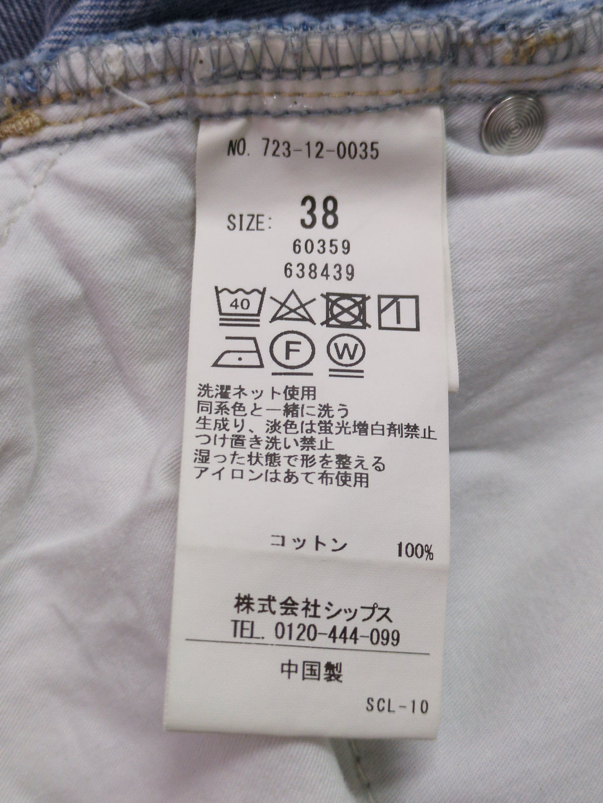 bon_meur:〈洗濯機可能〉コクーン シルエット デニム パンツ