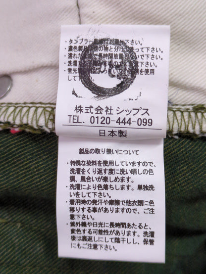 SHIPS:5PKT COLOR SELVAGE STR