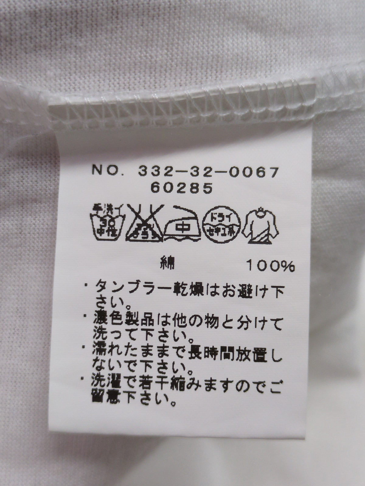 liflattie ships:クルーネック Tシャツ
