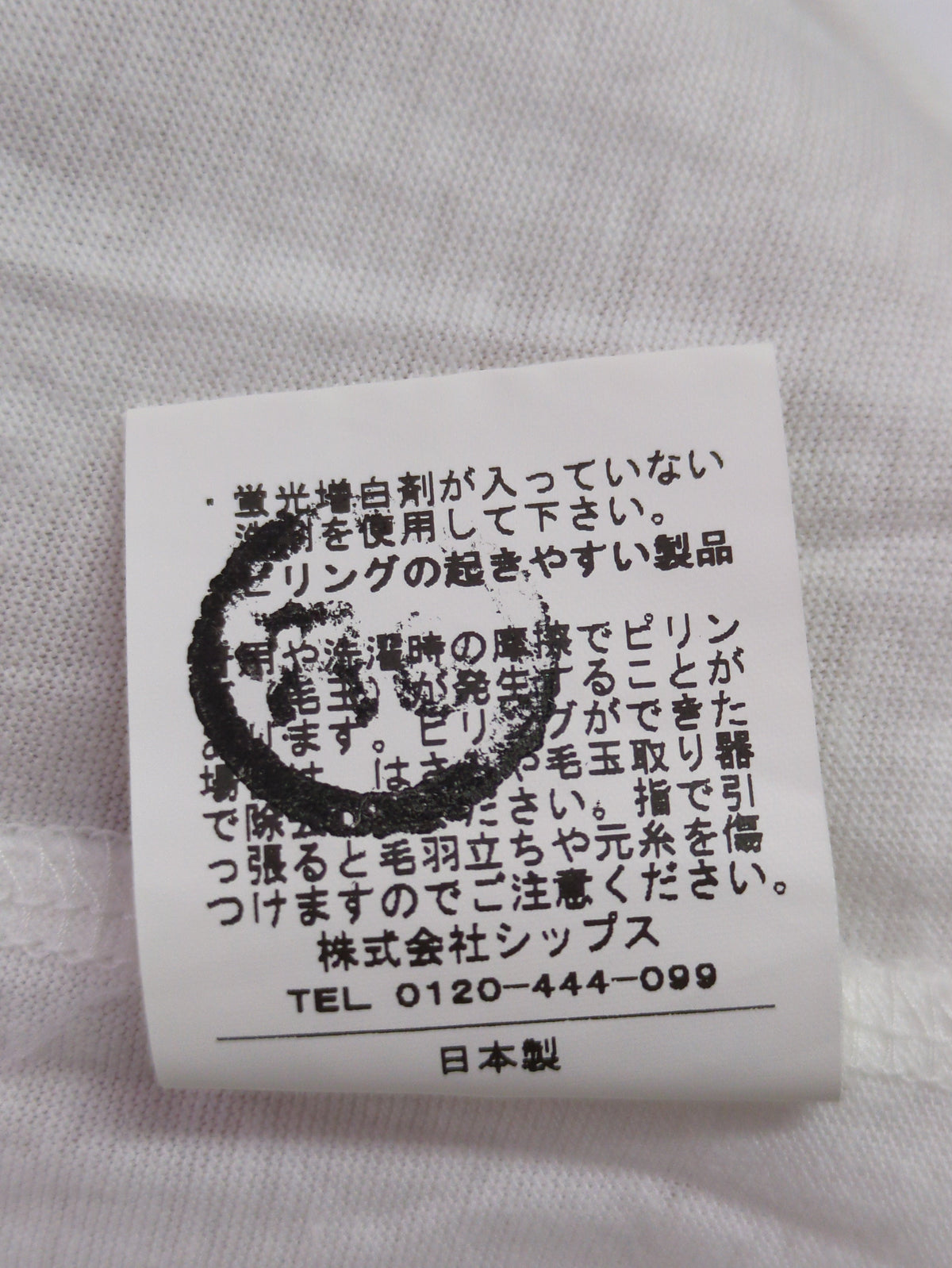 liflattie ships:クルーネック Tシャツ