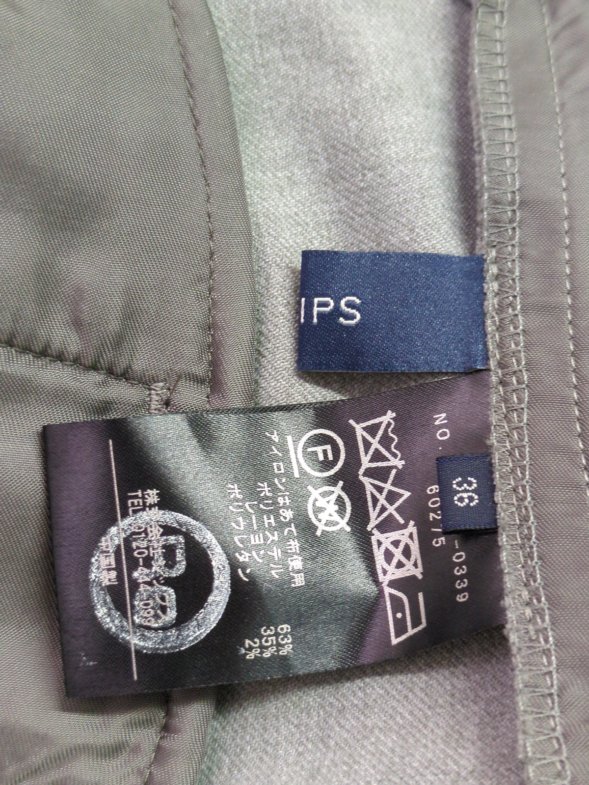 SHIPS:パンツ