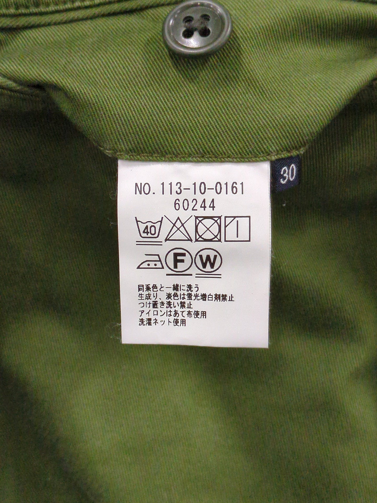 SHIPS: カラー テーパード チノパンツ 19SS