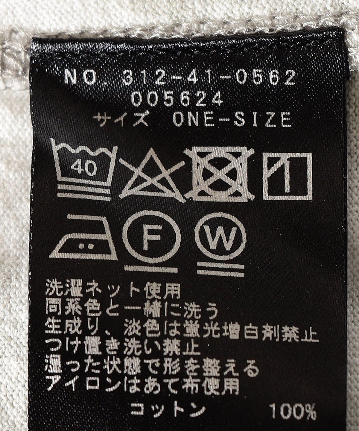 2トーンタイダイフレンチスリーブチュニック