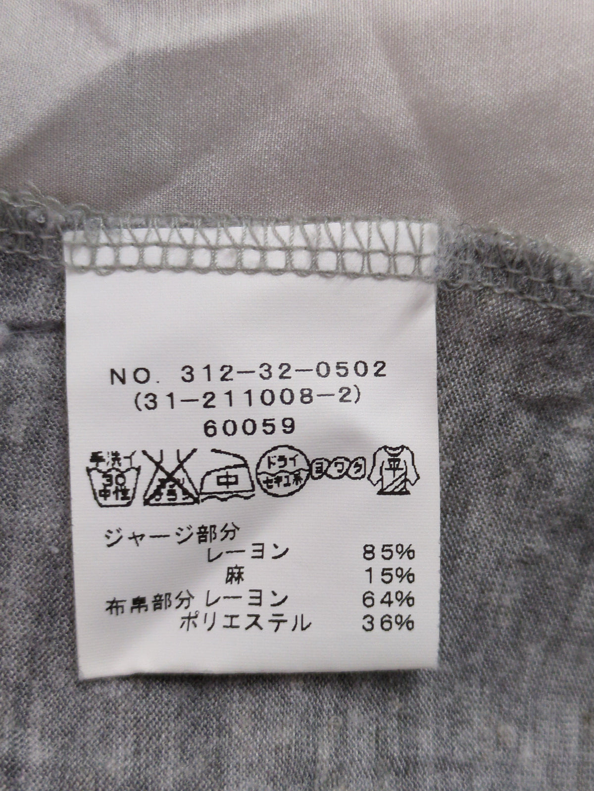 SHIPS:Tシャツ/カットソー