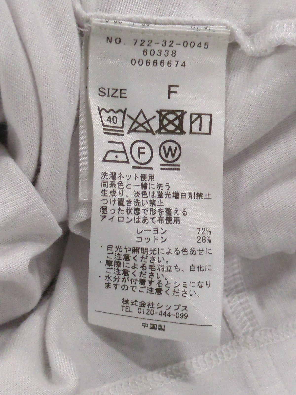 SHIPS any:〈洗濯機可能〉ショルダータック フレンチ ルーズ TEE