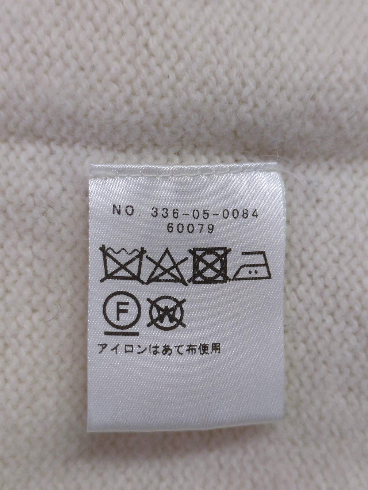 liflattie ships:ケーブルハイゲージクルーネックニット