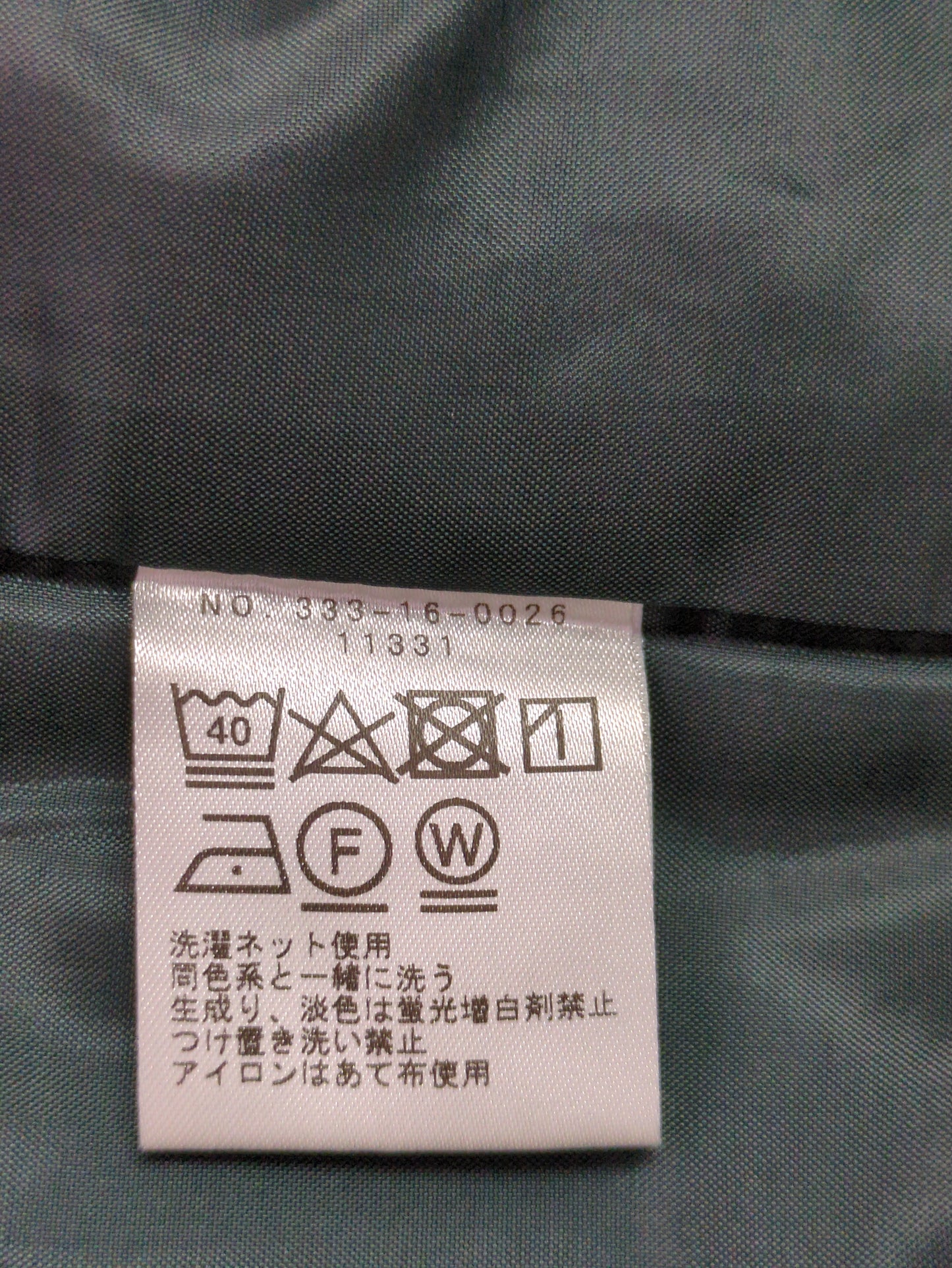 liflattie ships:キモウドロストパンツ