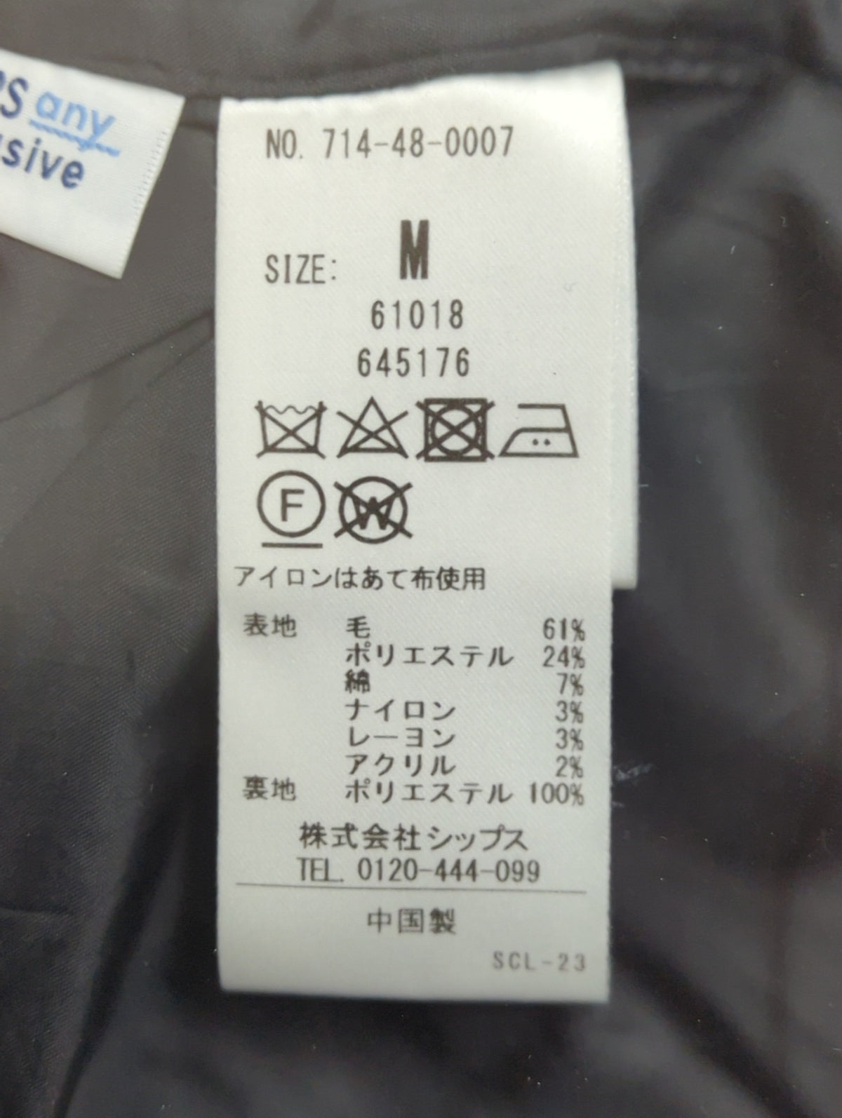 【SHIPS any 別注】Bollington: オーバーサイズ メルトン ダッフルコート