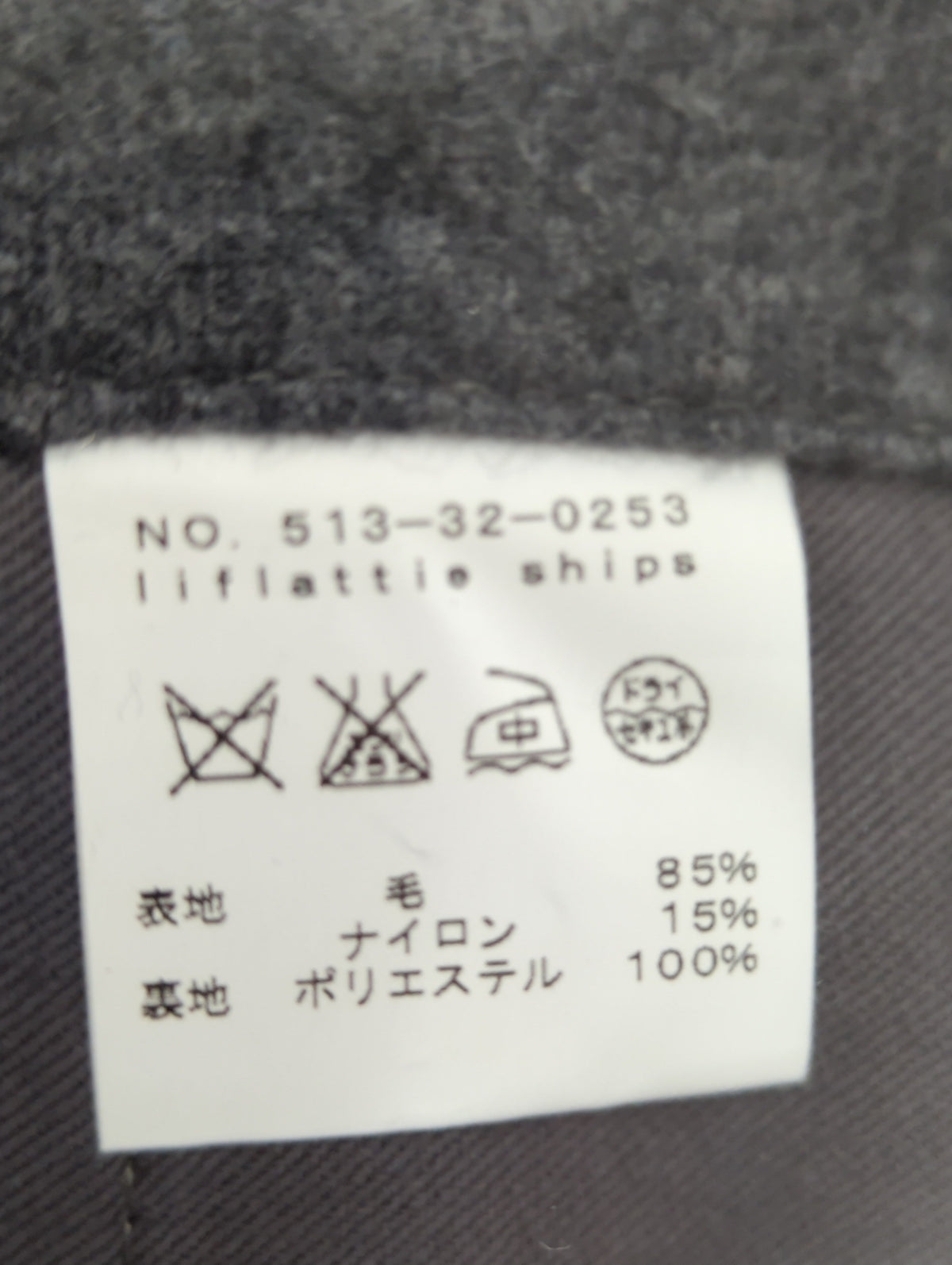 SHIPS:パンツ