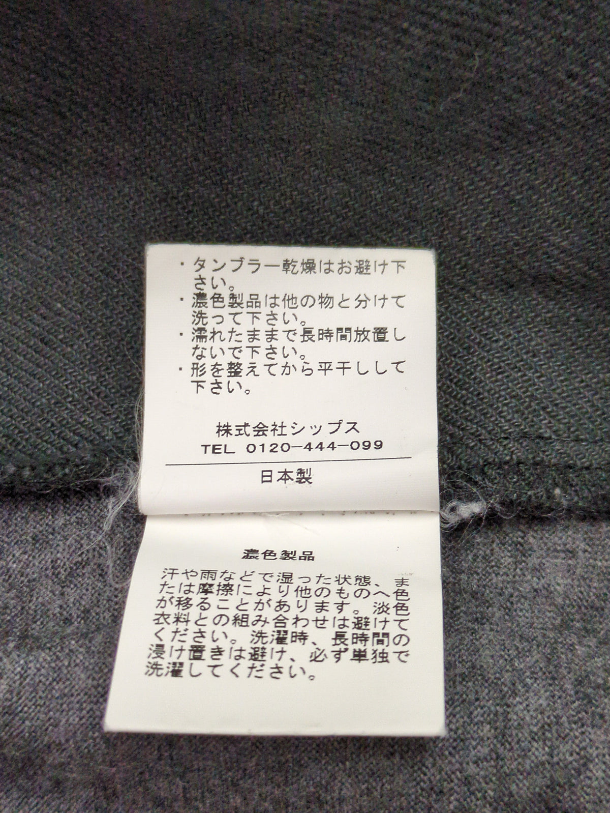 SHIPS:Tシャツ/カットソー