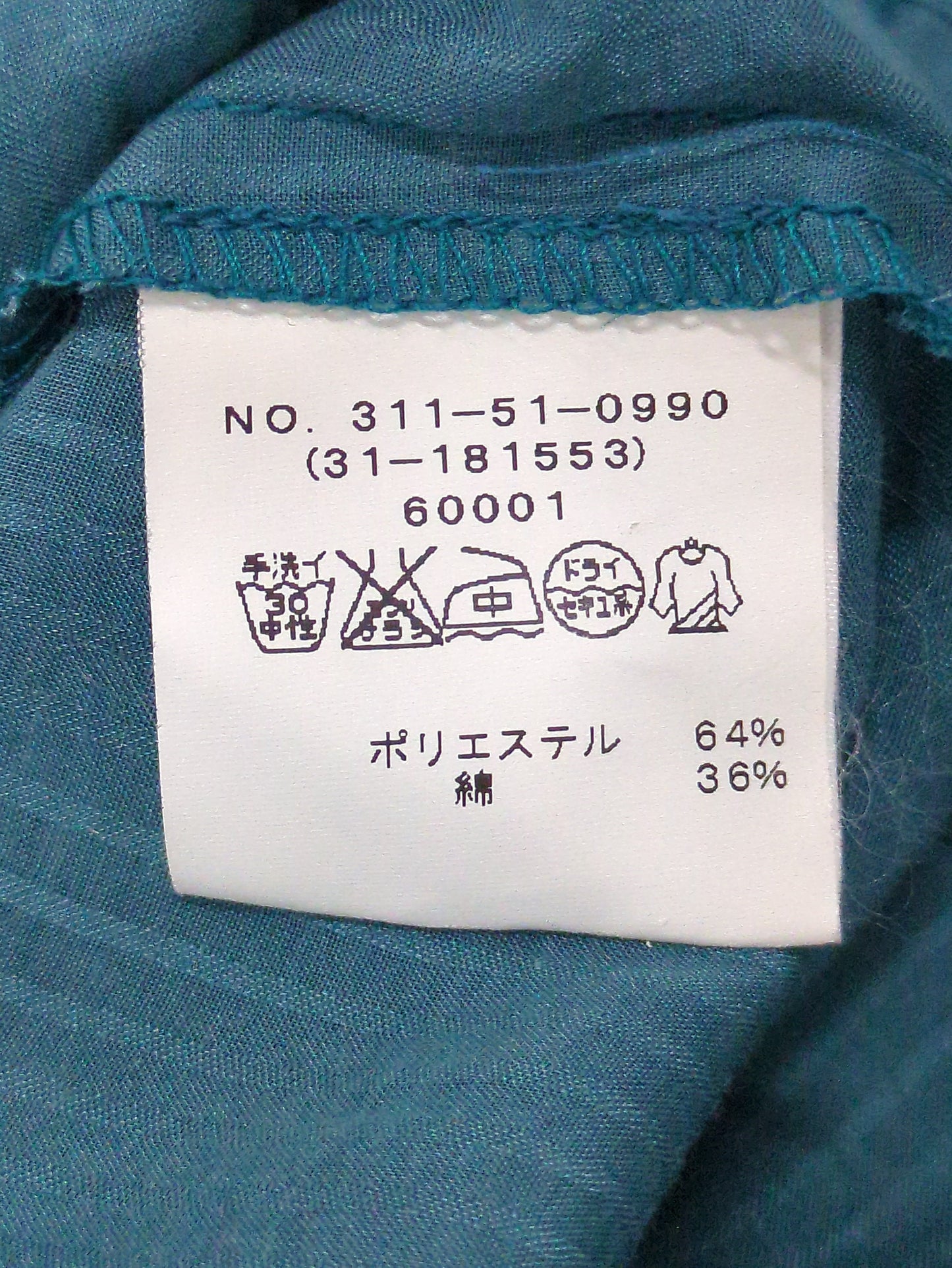 SHIPS:シャツ/ブラウス