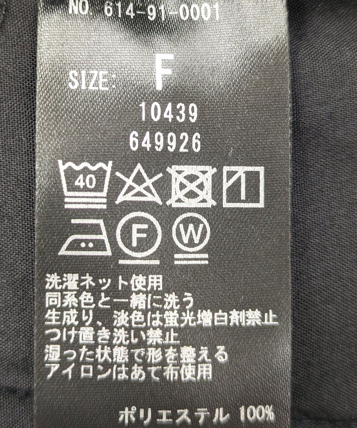 quaranciel:〈洗濯機可能〉カフタン ワンピース & パンツ セットアップ