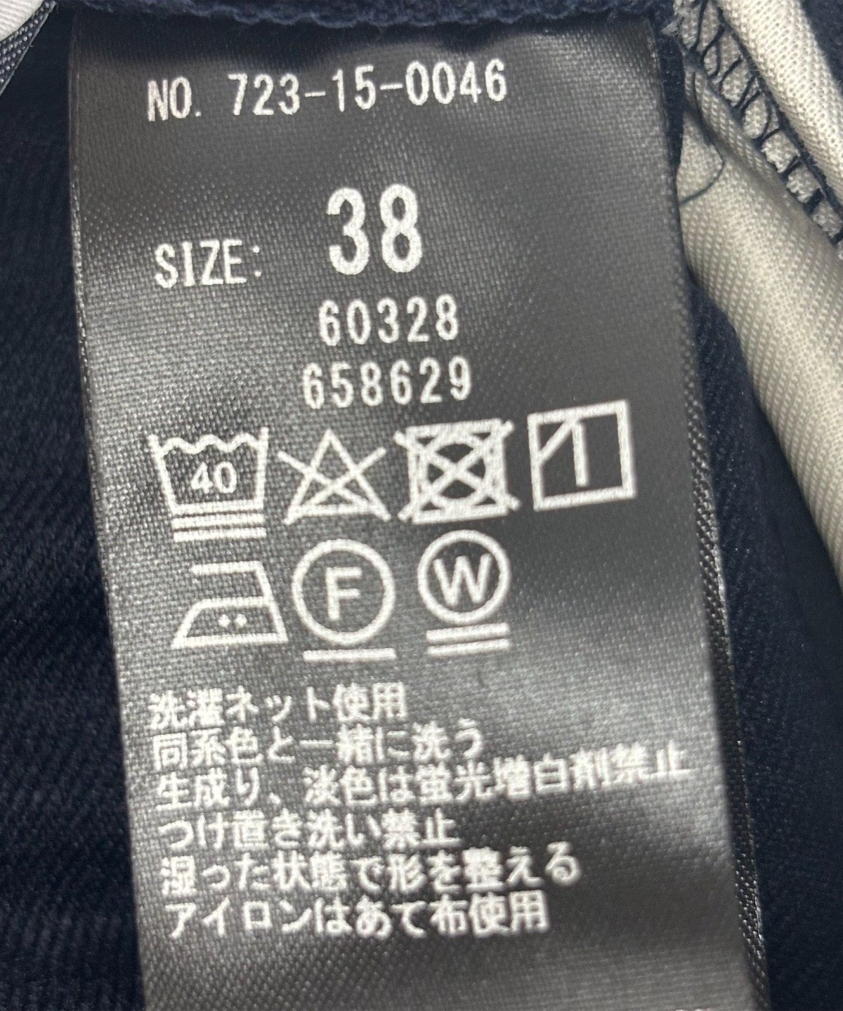 SHIPS any: 〈洗濯機可能〉アイビー タック パンツ 2