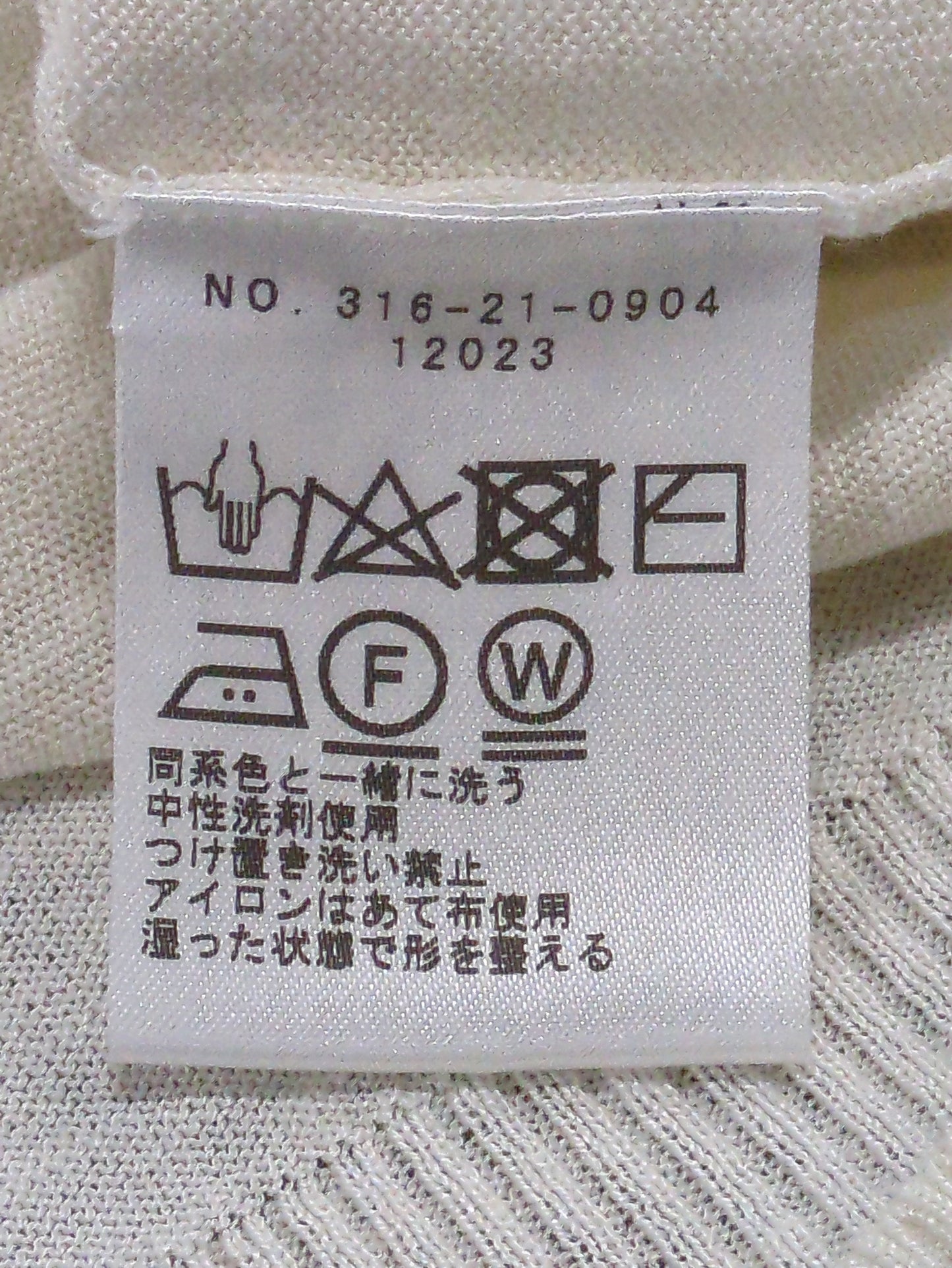 PrimaryNavyLabel:クルーネックカーディガン