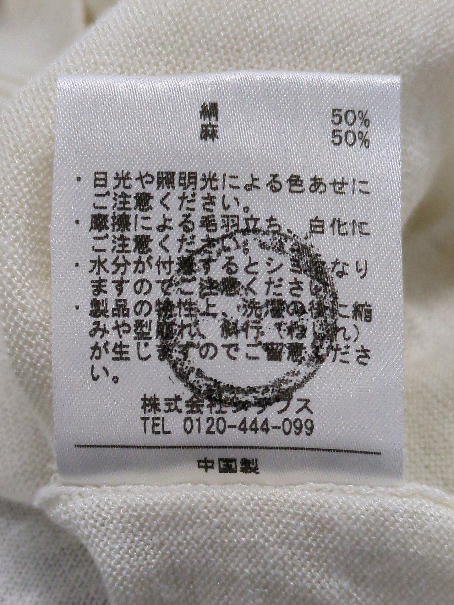 PrimaryNavyLabel:クルーネックカーディガン