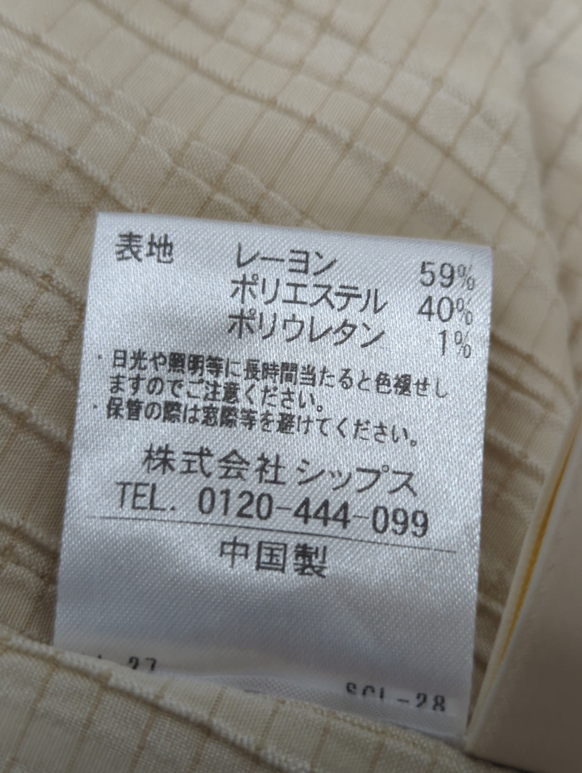 Khaju:ギャザーブラウス