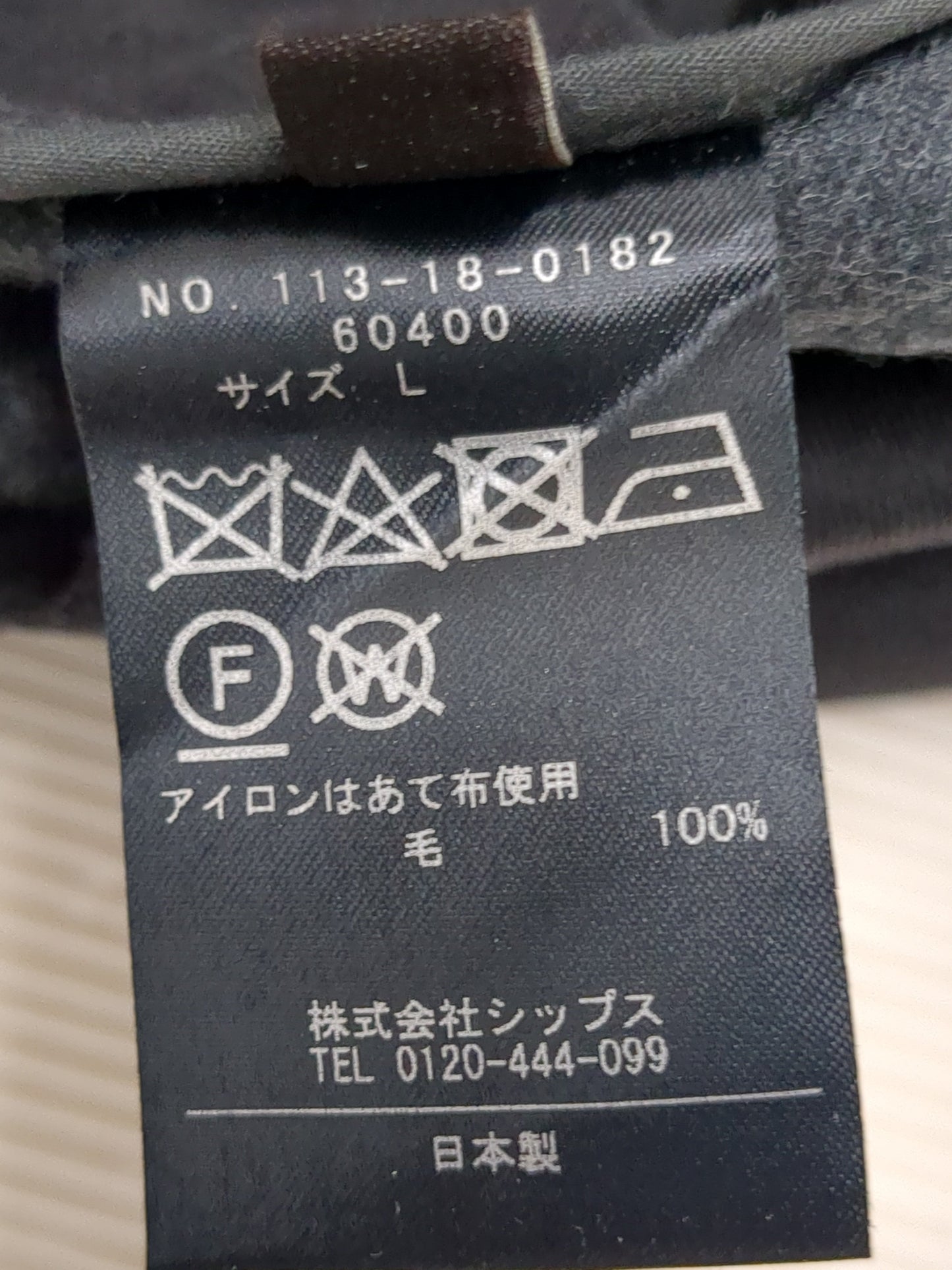 Southwick Gate Label: ウール 1プリーツ パンツ