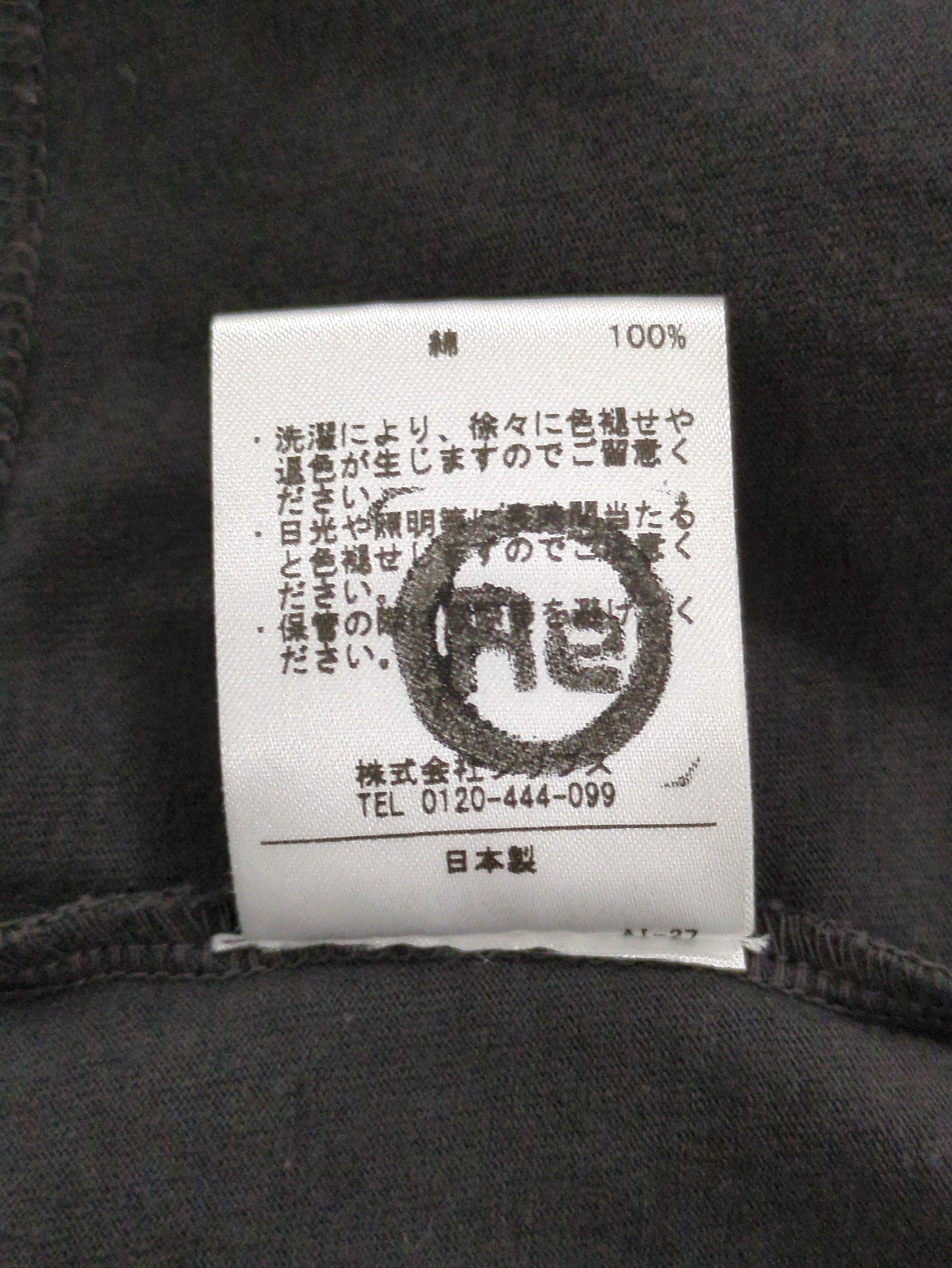 SHIPS:Tシャツ/カットソー