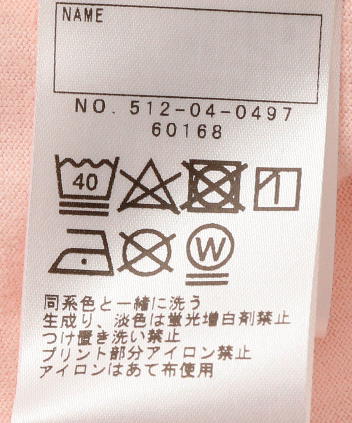 SHIPS KIDS:バックフリル チュール プリント TEE(100〜130cm)