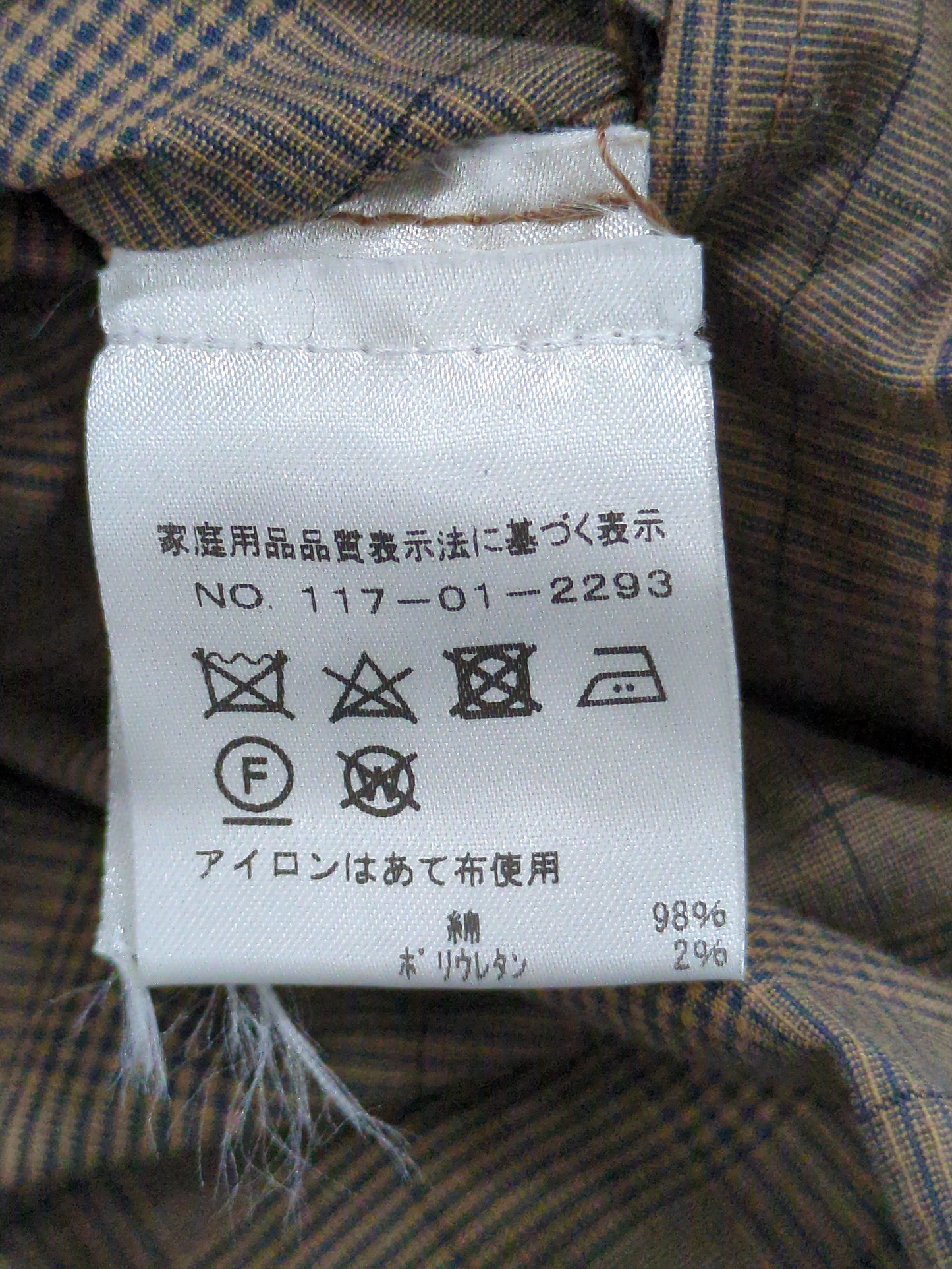 BARENA:CTN G/CHK JKT