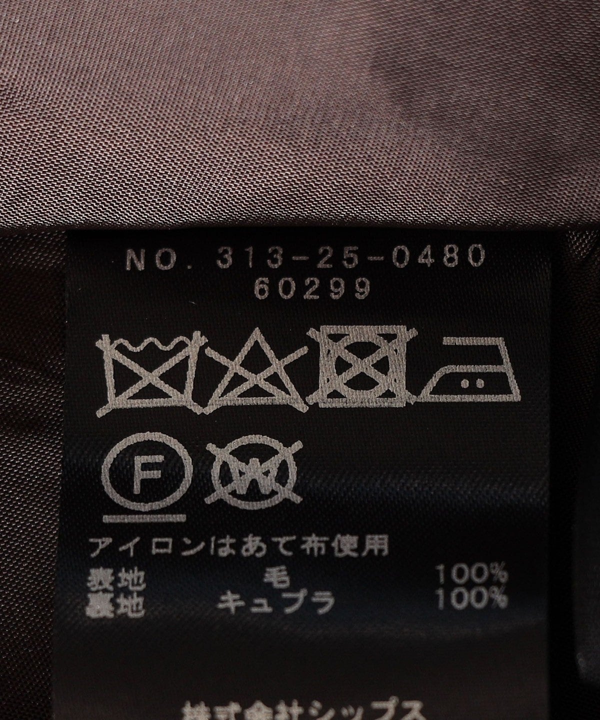Primary NavyLabel:ウールツイルチェックスカート