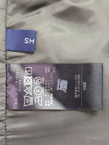 SHIPS:パンツ