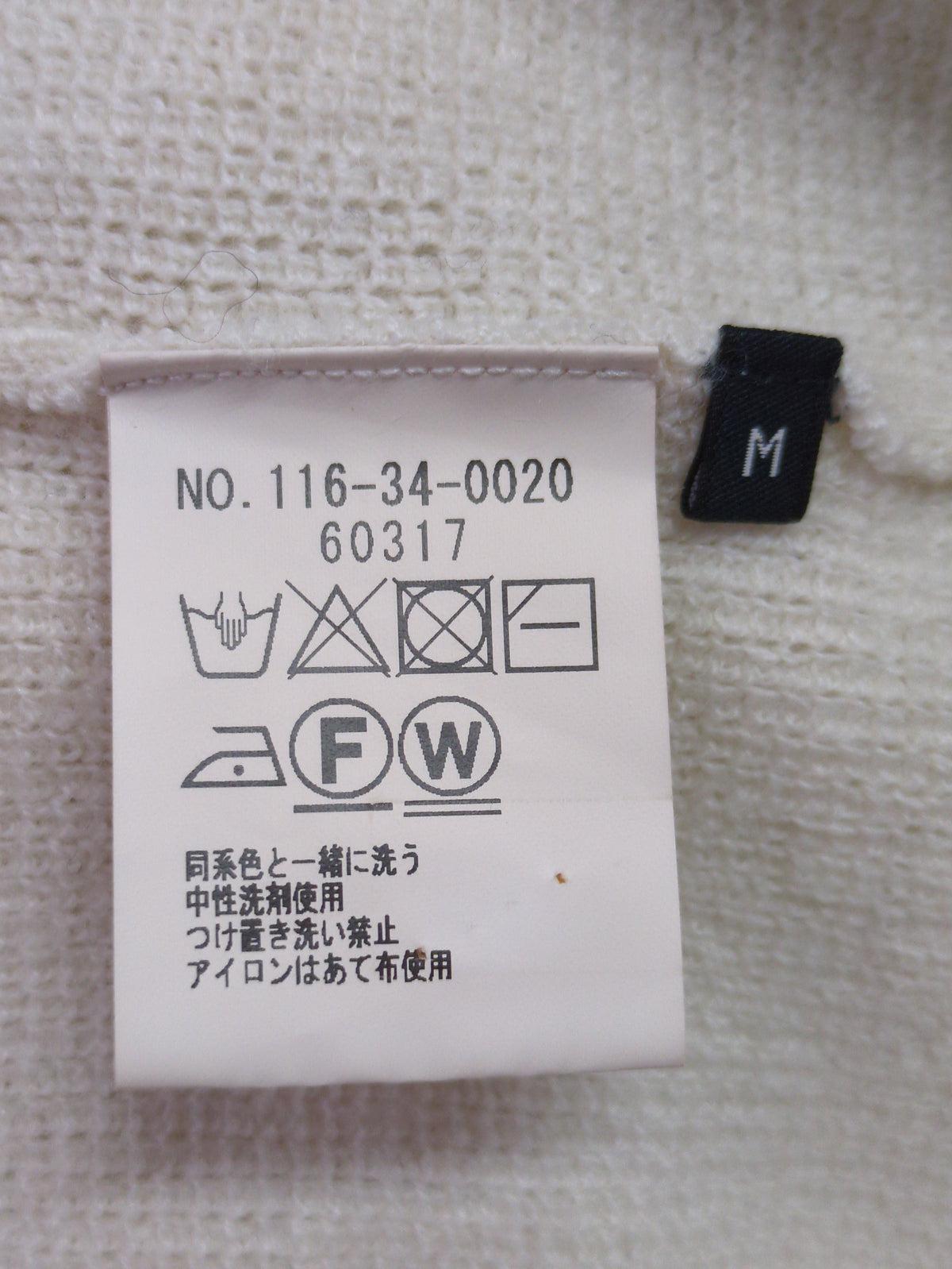 SHIPS: 12ゲージ SOLOTEX(R) ウール モックネック ニット