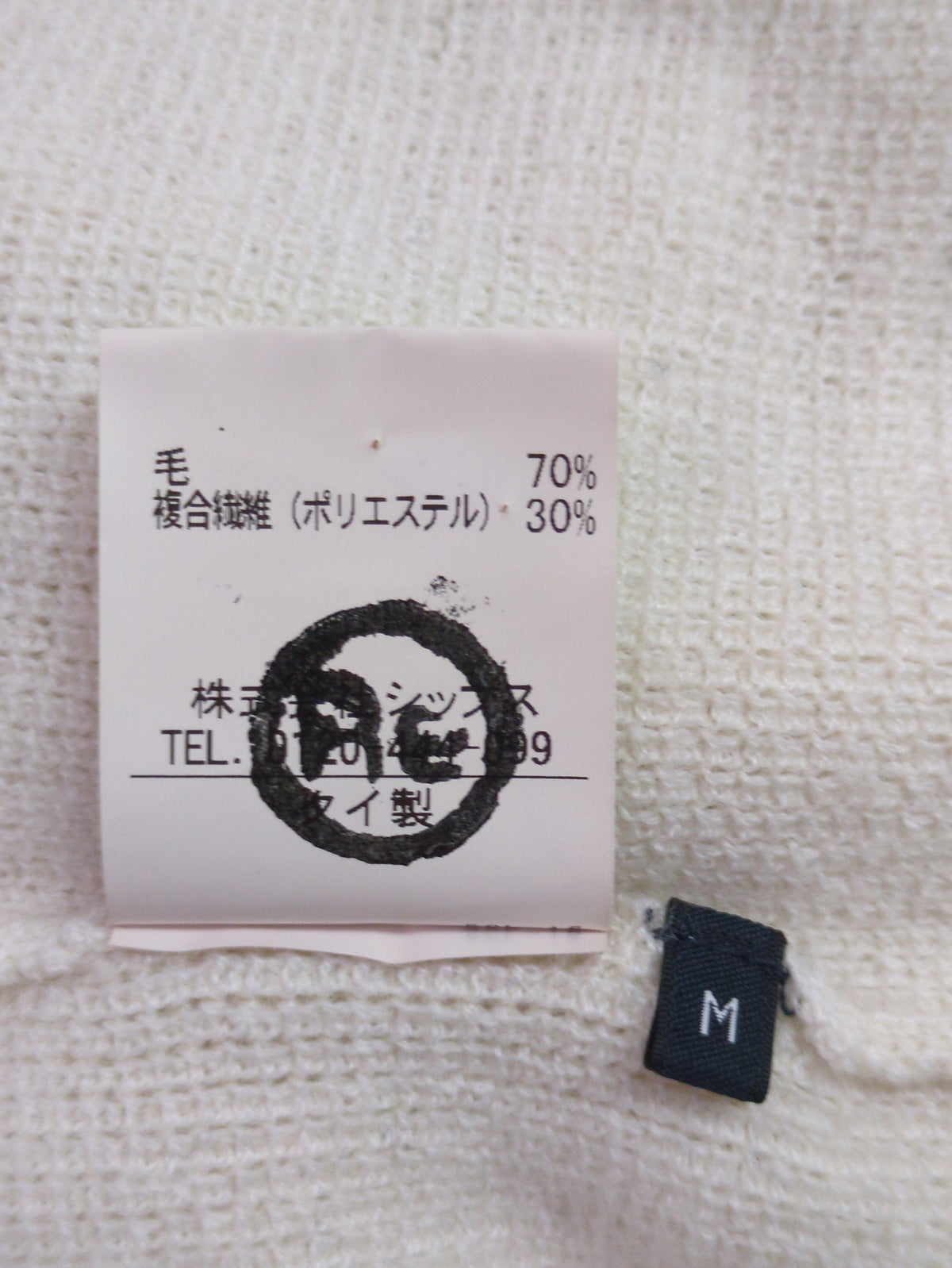 SHIPS: 12ゲージ SOLOTEX(R) ウール モックネック ニット