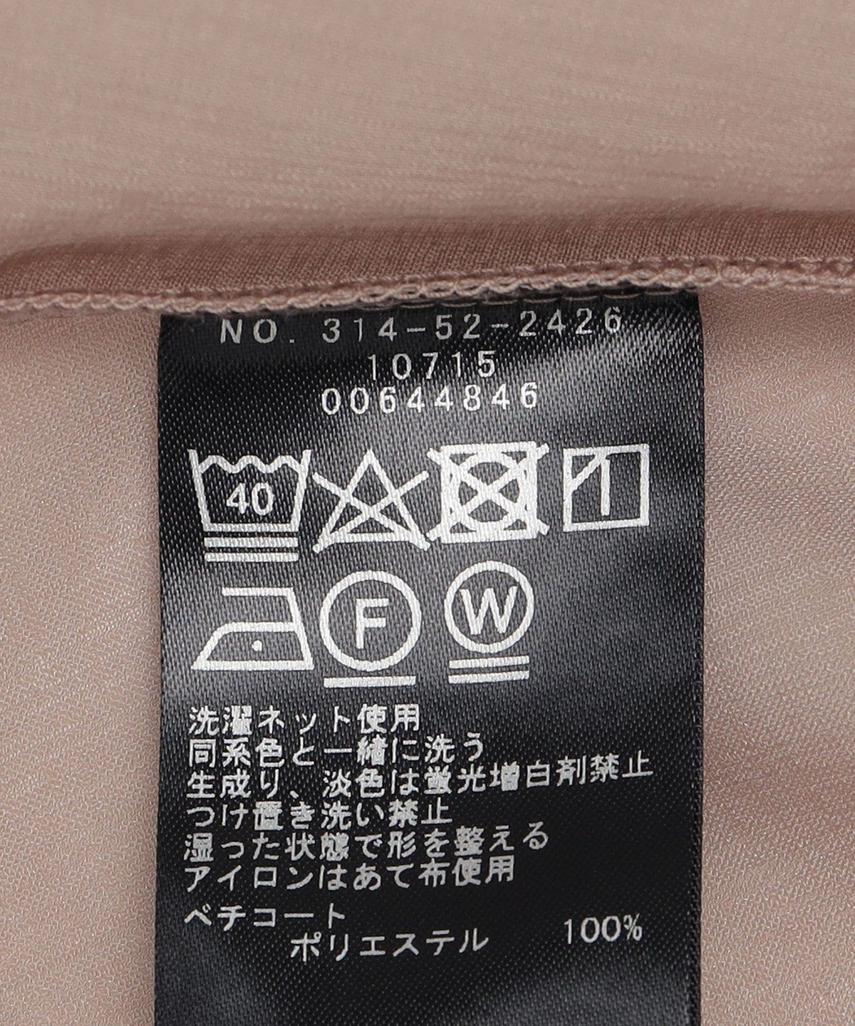 〈洗濯機可能〉コットン ボイル カフタン ワンピース