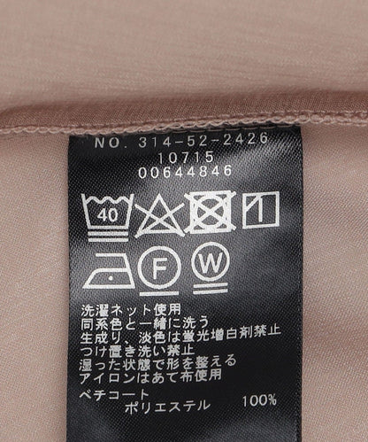 〈洗濯機可能〉コットン ボイル カフタン ワンピース