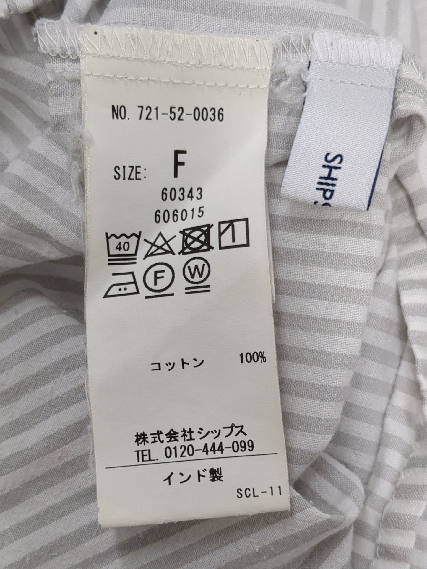 SHIPS any:〈ウォッシャブル〉カラー シャーリング ブラウス