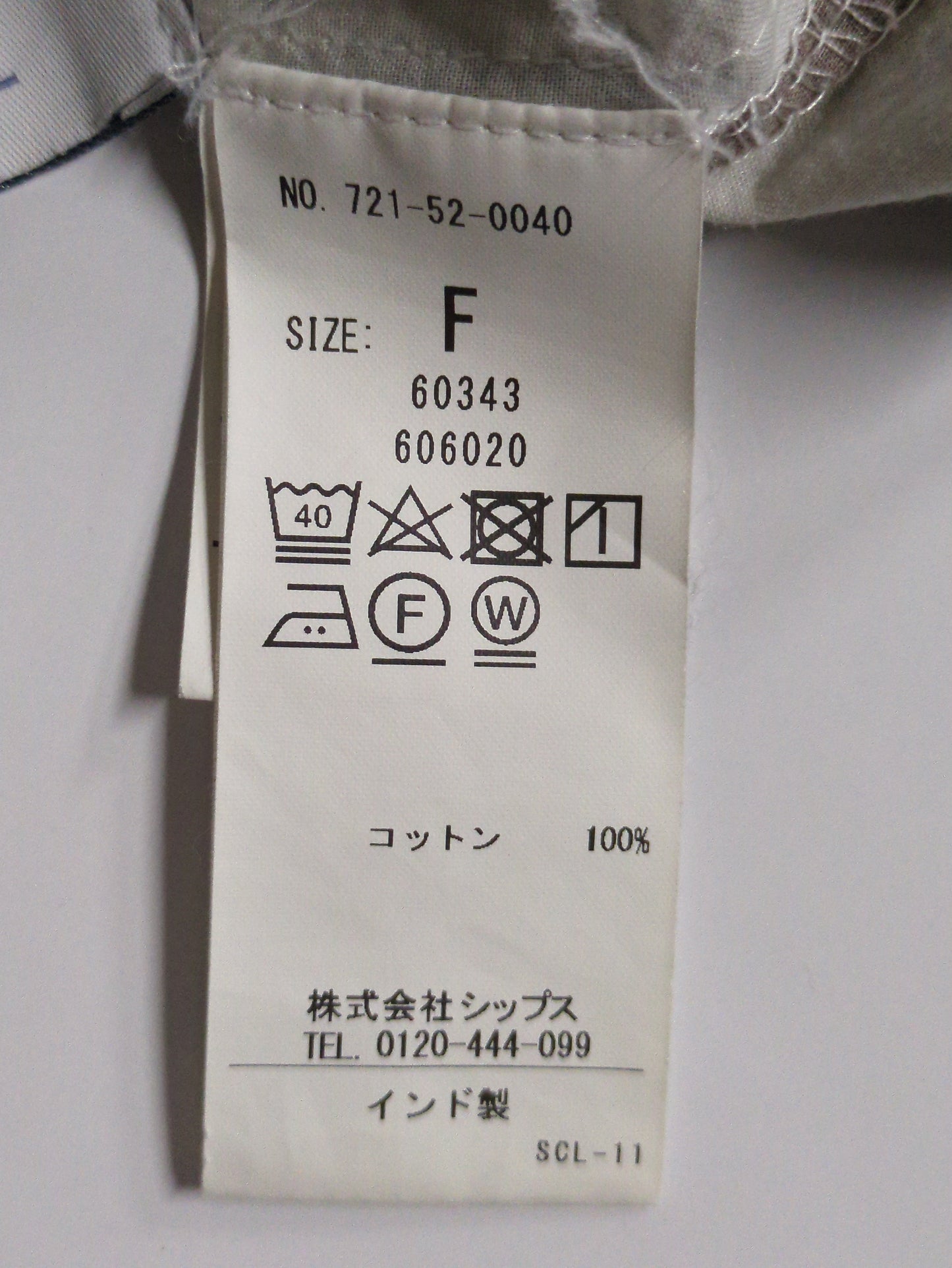 SHIPS any:〈ウォッシャブル〉ジオメトリック ストライプ シャツ ブラウス