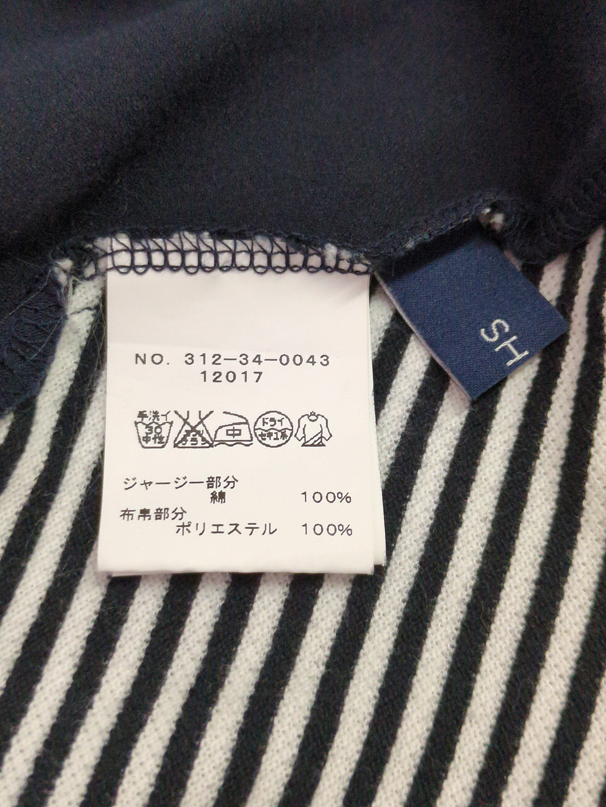 SHIPS:BDR KANOKO×GGT COCOON PO