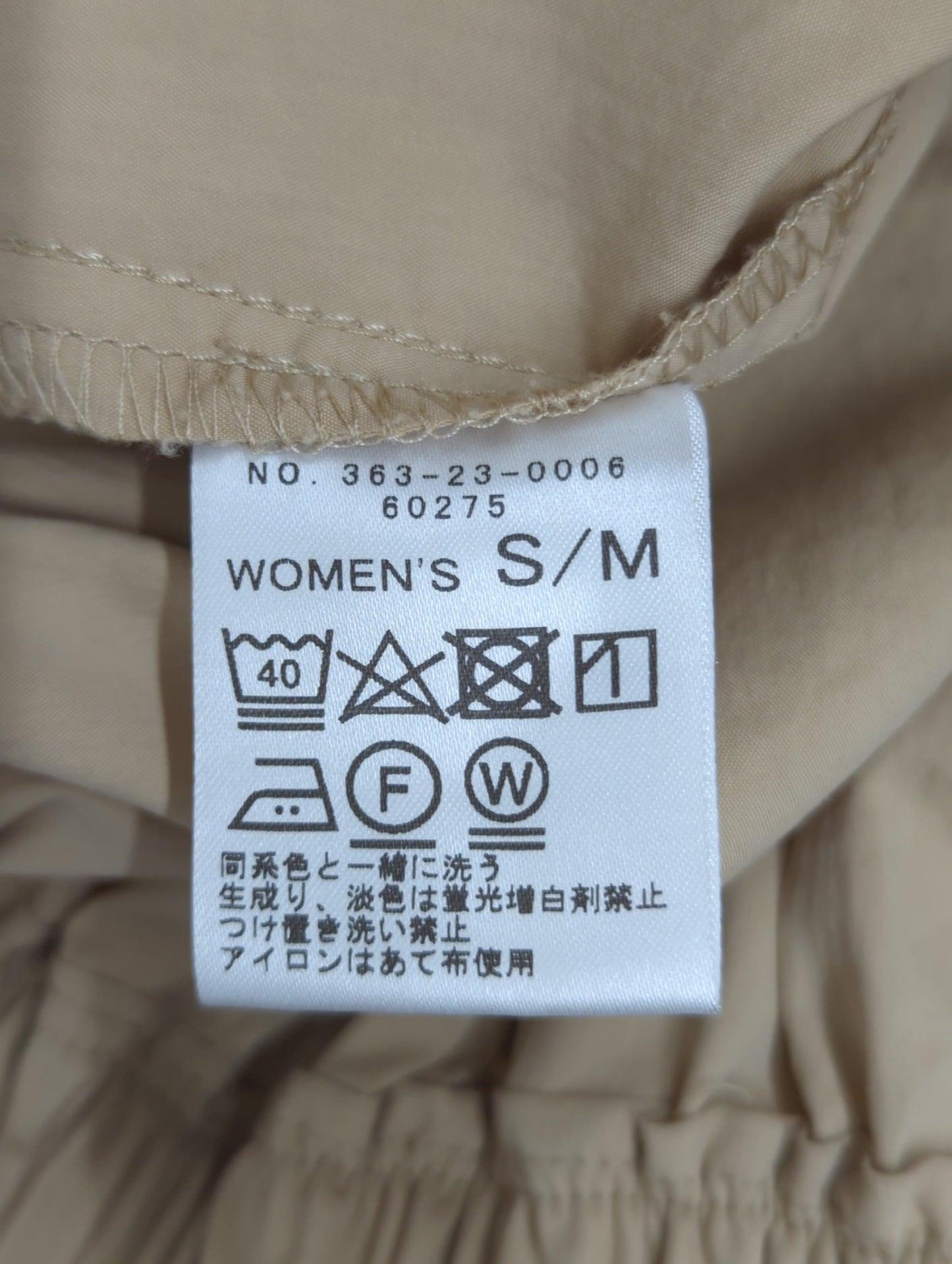 SHIPS Days STANDARD: ギャザースカート