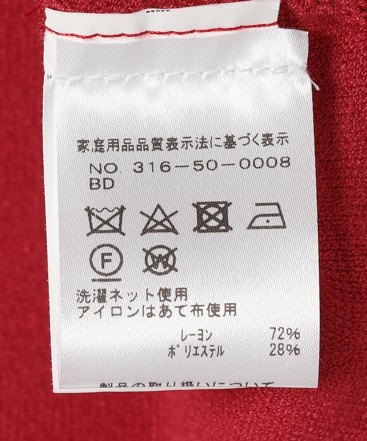 AMOMENTO:クロップ ボタン カーディガン セット