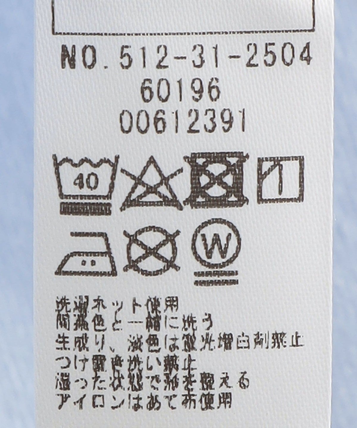SHIPS KIDS:ヘムフリル パフスリーブ TEE(80〜90cm)