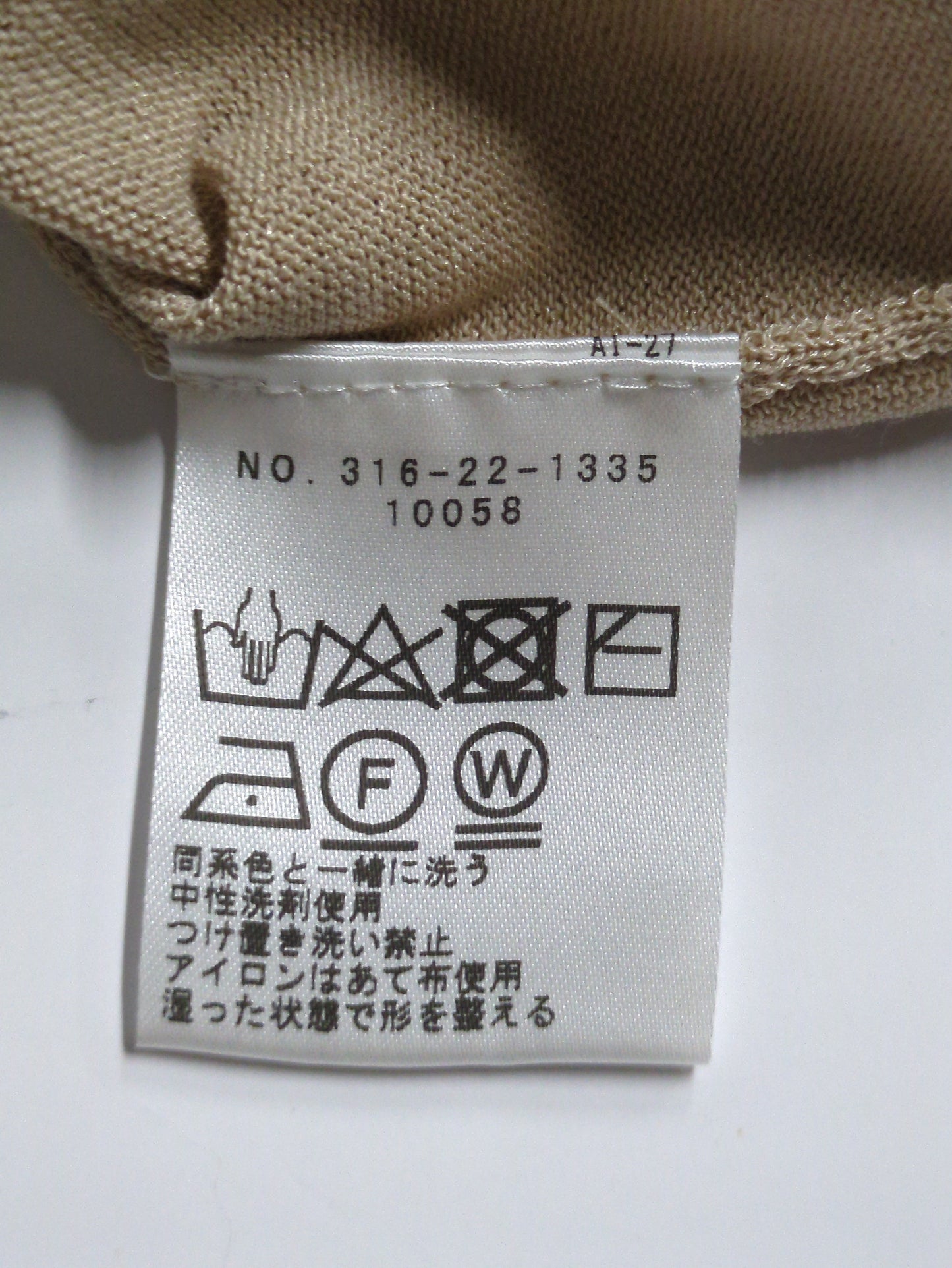 Vネックカーディガン