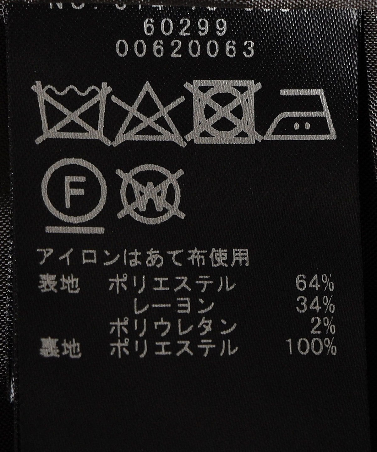 ツイルロングジレ
