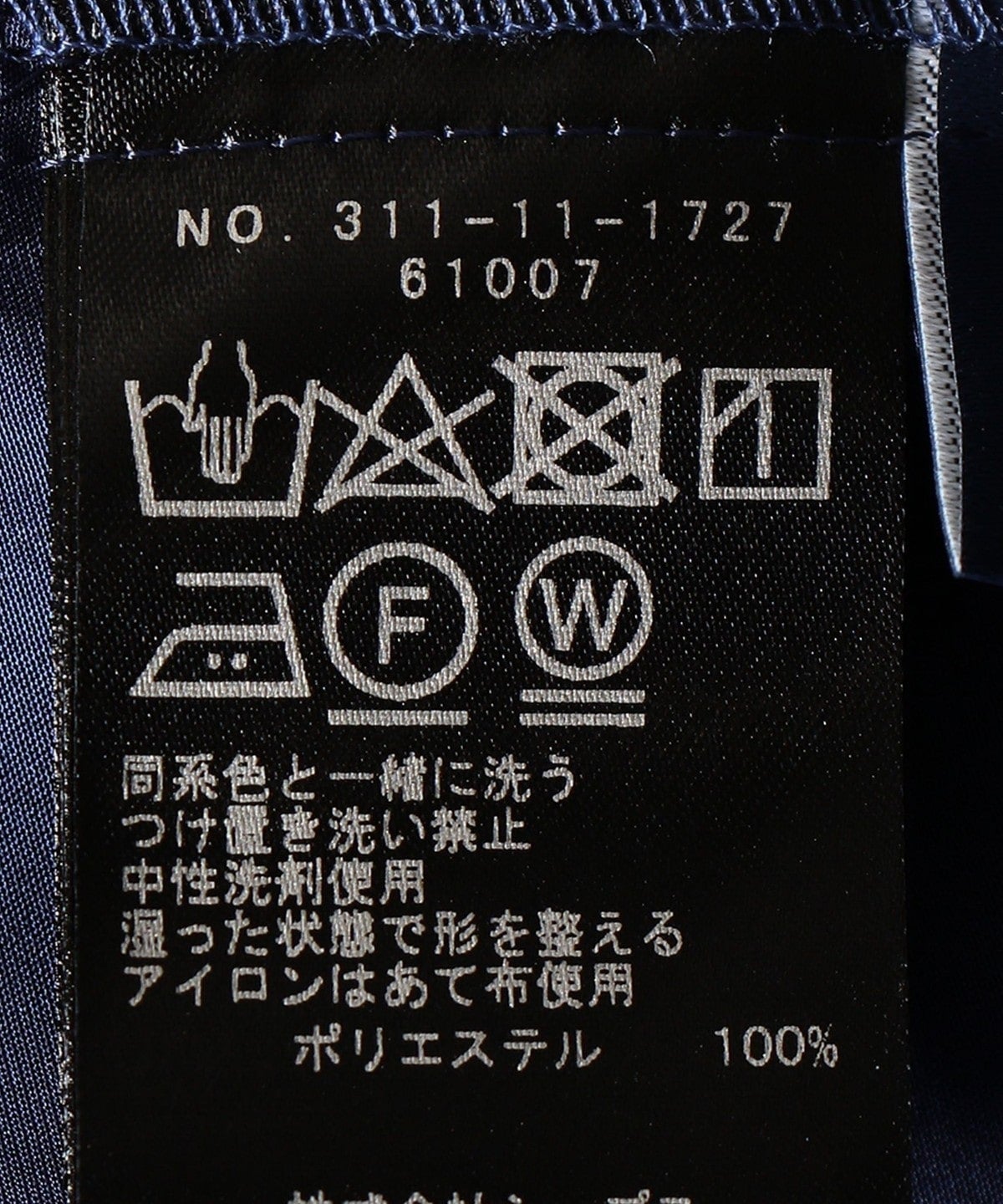 〈抗菌・防臭加工〉カッセンタックブラウス