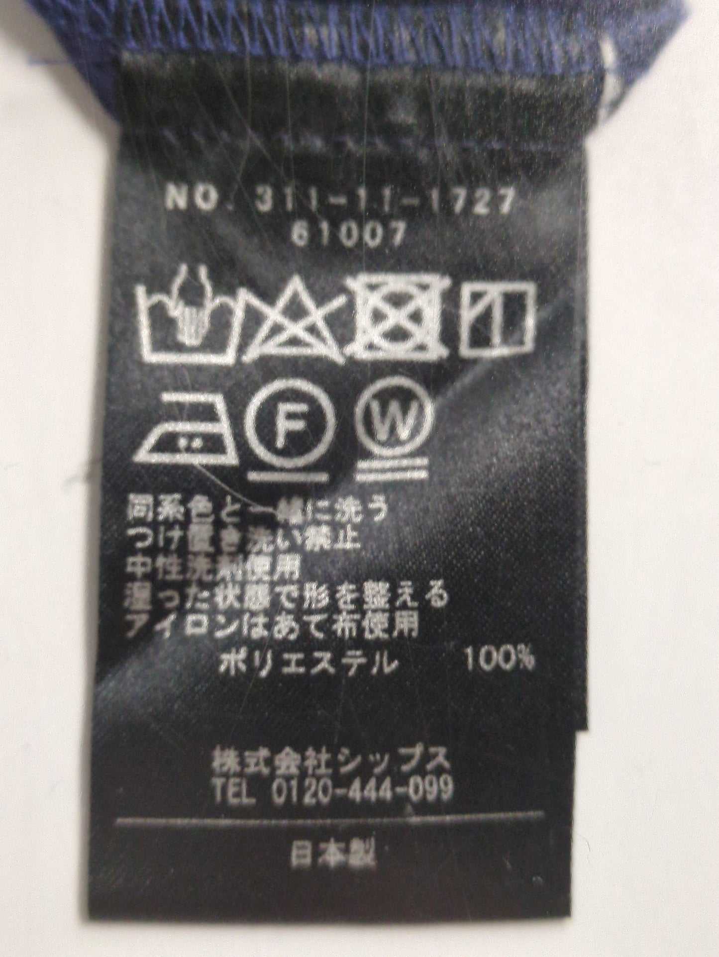 〈抗菌・防臭加工〉カッセンタックブラウス