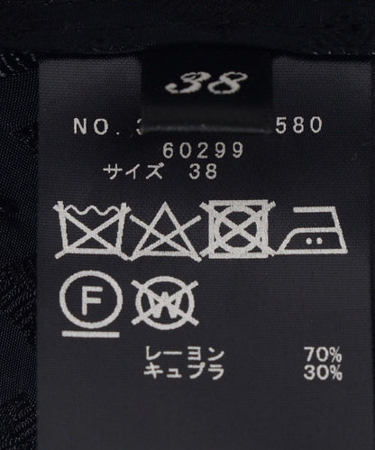 PrimaryNavyLabel:ジャガードギャザースカート